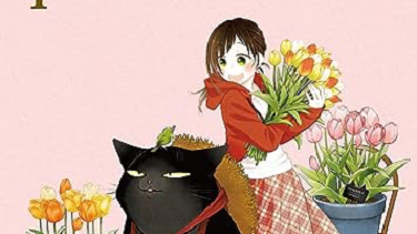 【アニメ】『デキる猫は今日も憂鬱』（２０２３）